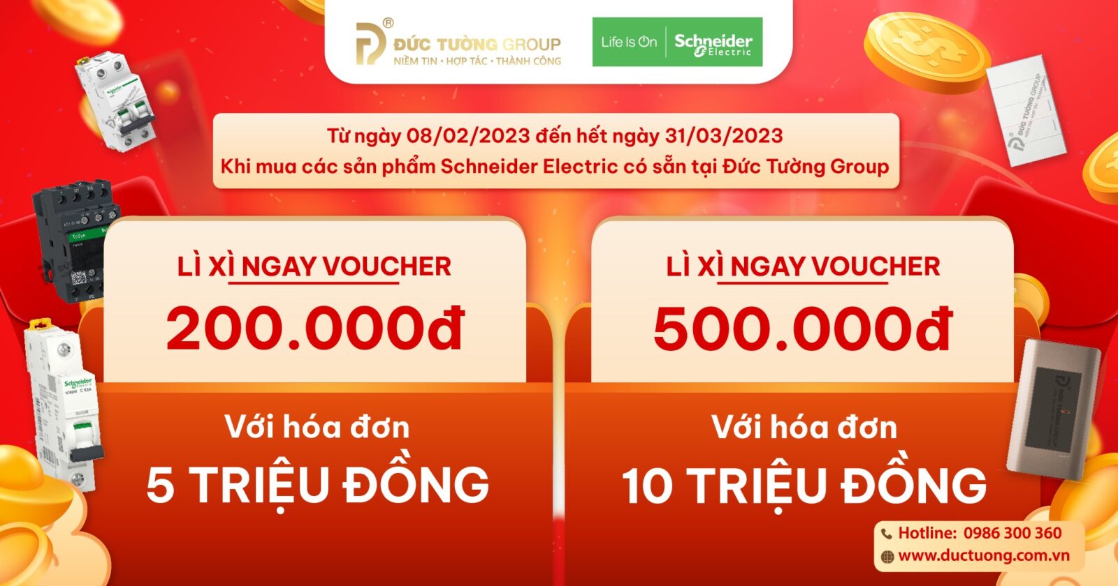 Tập Đoàn Đức Tường